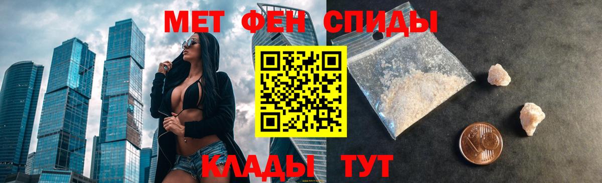 Амфетамин      Чапаевск  Amphetamine 98%  Вход с VPN 