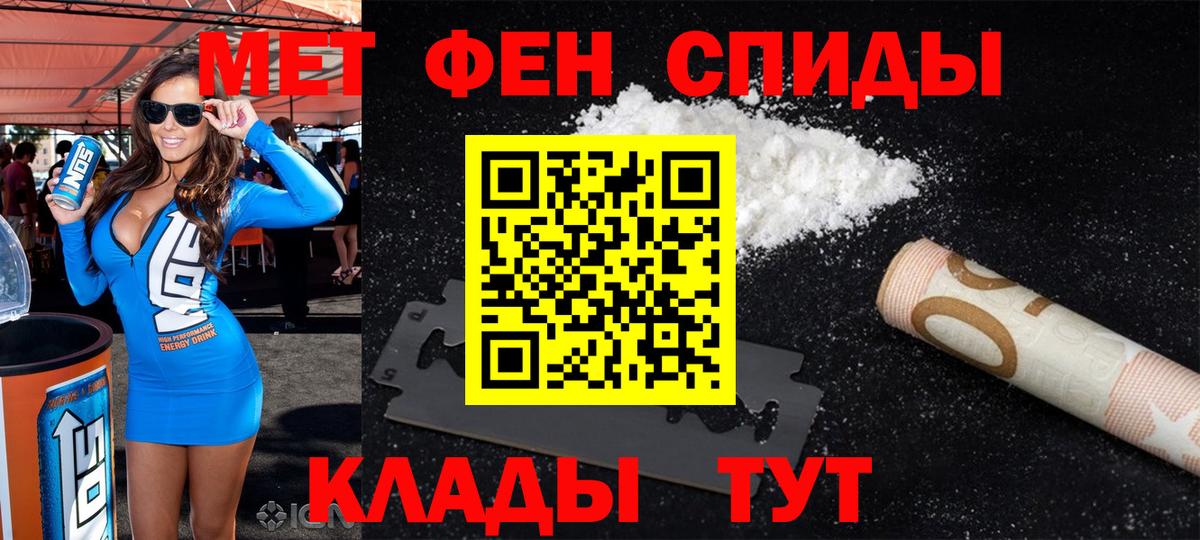 АМФ VHQ Чапаевск