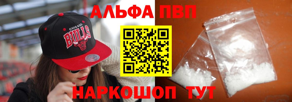 APVP VHQ Чапаевск