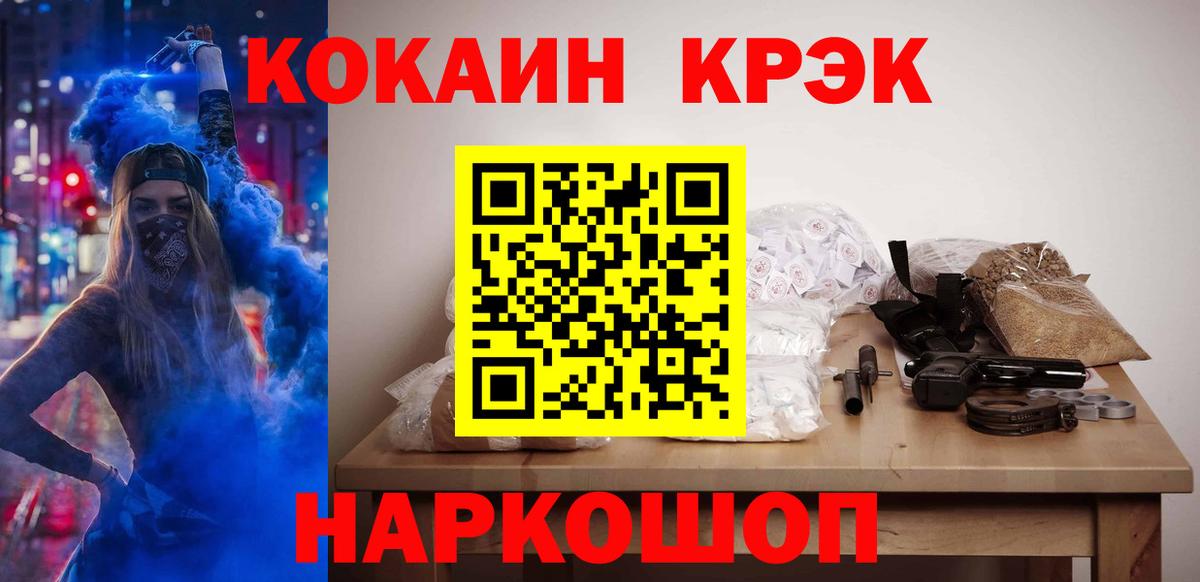Кокаин Боливия Чапаевск