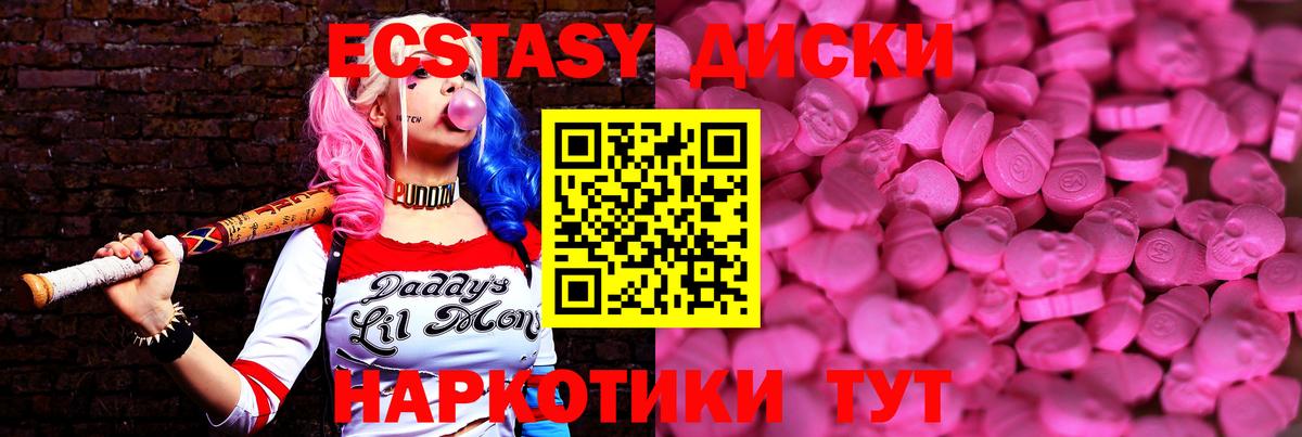 ЭКСТАЗИ  Ecstasy louis Vuitton  Вход с VPN  Чапаевск  Ecstasy TESLA 