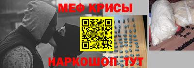 марки nbome Моздок