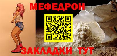 спайс Можайск