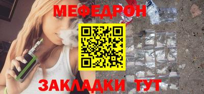 спайс Можайск