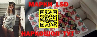 спайс Можайск