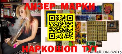 марки nbome Моздок