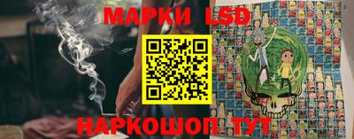 спайс Можайск