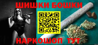 спайс Можайск