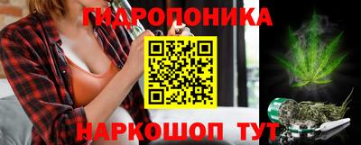 гашишное масло Можга