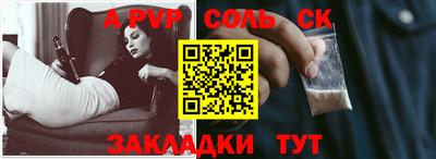 марки nbome Моздок