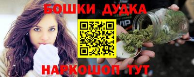 спайс Можайск