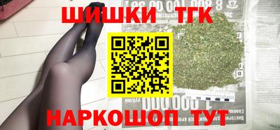 гашишное масло Можга