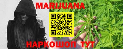 спайс Можайск