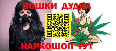 гашишное масло Можга