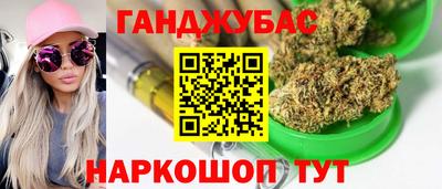 спайс Можайск