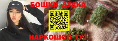 спайс Можайск
