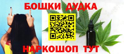 спайс Можайск