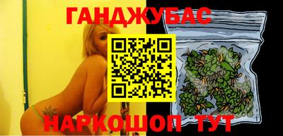 гашишное масло Можга