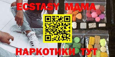 марки nbome Моздок