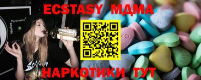 марки nbome Моздок