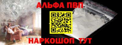 марки nbome Моздок