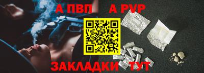 марки nbome Моздок