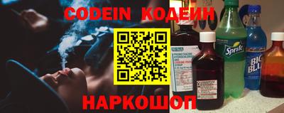 спайс Можайск