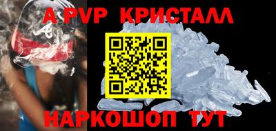 марки nbome Моздок