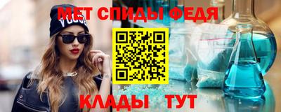 спайс Можайск