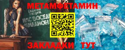 марки nbome Моздок
