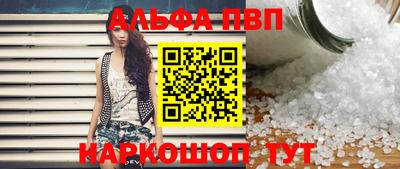 марки nbome Моздок