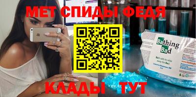 спайс Можайск