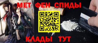 спайс Можайск