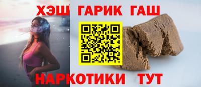 марки nbome Моздок