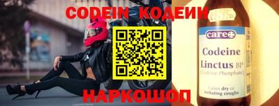 марки nbome Моздок