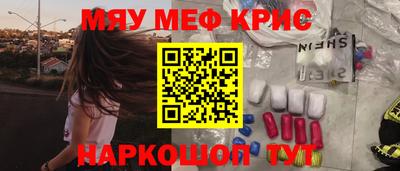 гашишное масло Можга