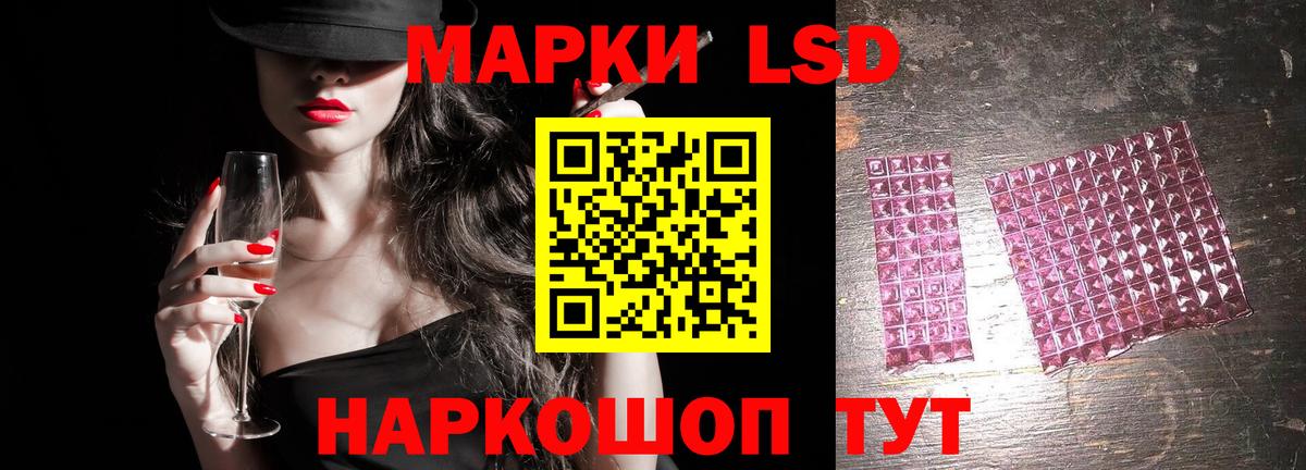 LSD-25 экстази ecstasy Чапаевск