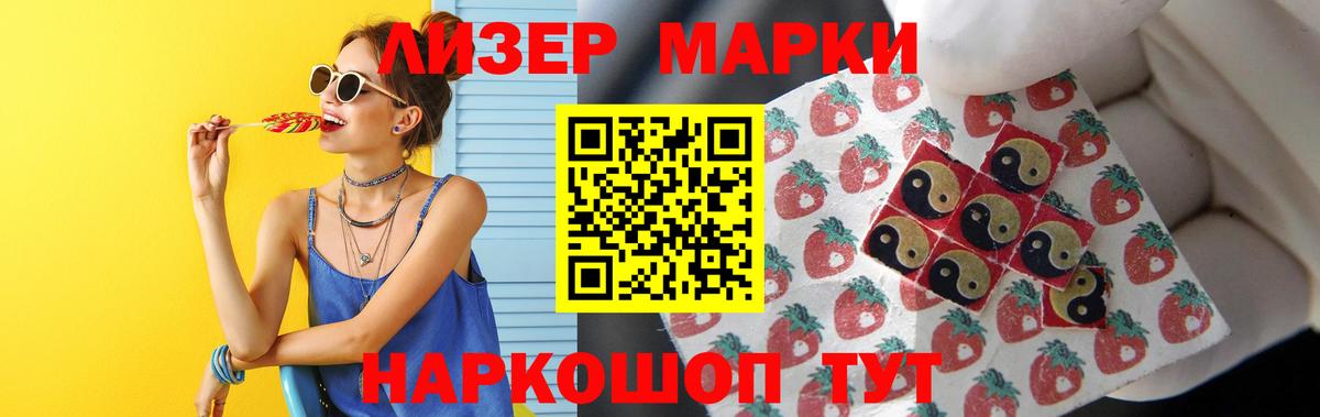 Лсд 25 экстази ecstasy  Вход с VPN  LSD-25 экстази ecstasy  Чапаевск 