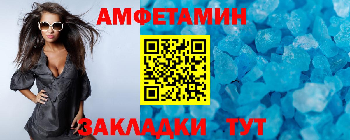 Первитин Methamphetamine  Вход с VPN  Чапаевск 