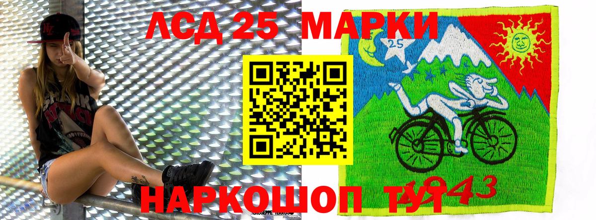 Марки N-bome 1,5мг Чапаевск