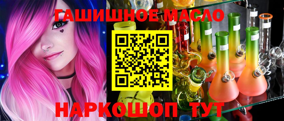 МЕФ   Гашиш  Чапаевск  Вход с VPN  ГАШИШ 