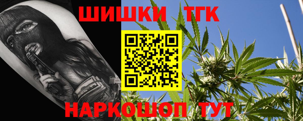 Марихуана THC 21%  Бошки марихуана Bruce Banner  Вход с VPN  Бошки Шишки SATIVA & INDICA  Чапаевск  Марихуана AK-47 