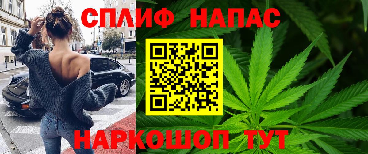 Марихуана White Widow Чапаевск
